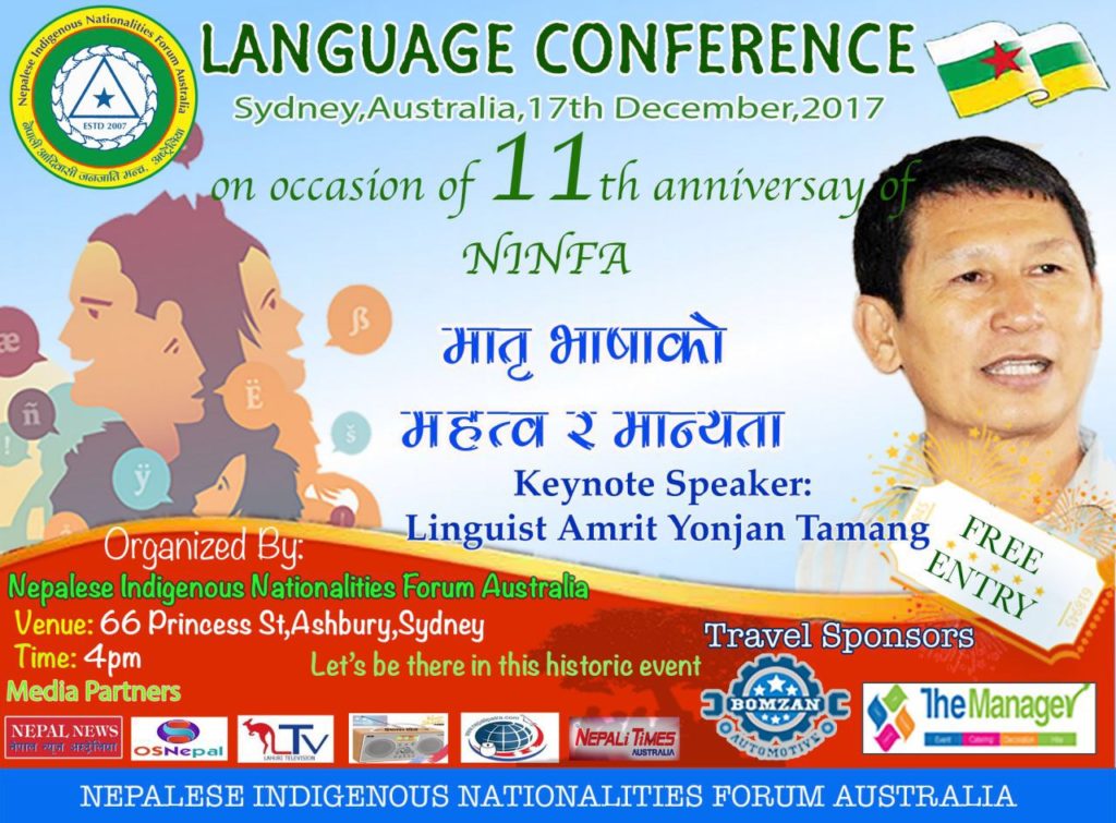 language-conference-ninfa-2017